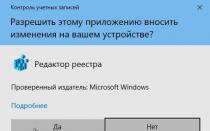 Если установка Windows на данный диск невозможна Не устанавливается виндовс 10