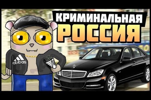 Ссылка на кракен через тор