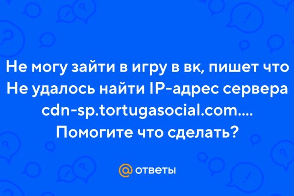 Официальный сайт кракен тор