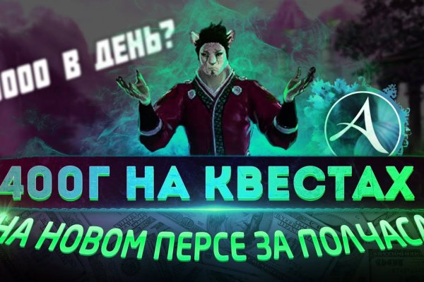 Kraken вход и ссылки