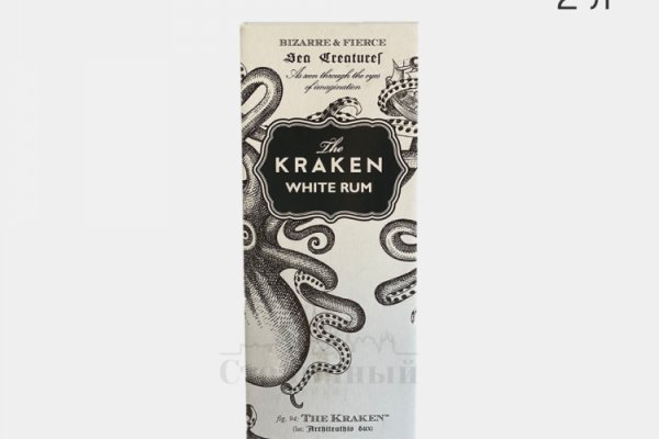 Kraken 12 at что это