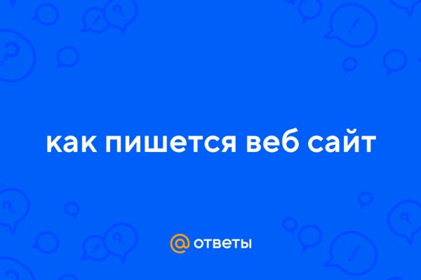 Как восстановить аккаунт в кракен