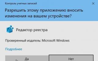 Если установка Windows на данный диск невозможна Не устанавливается виндовс 10